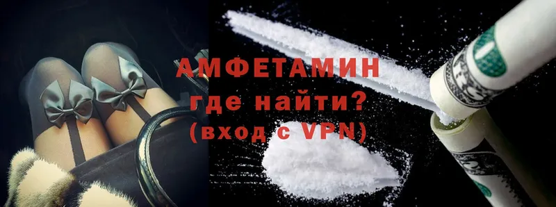 Amphetamine VHQ  Миллерово 