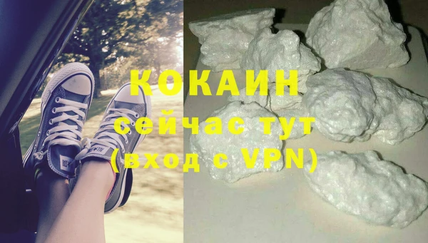 прущая мука Волоколамск